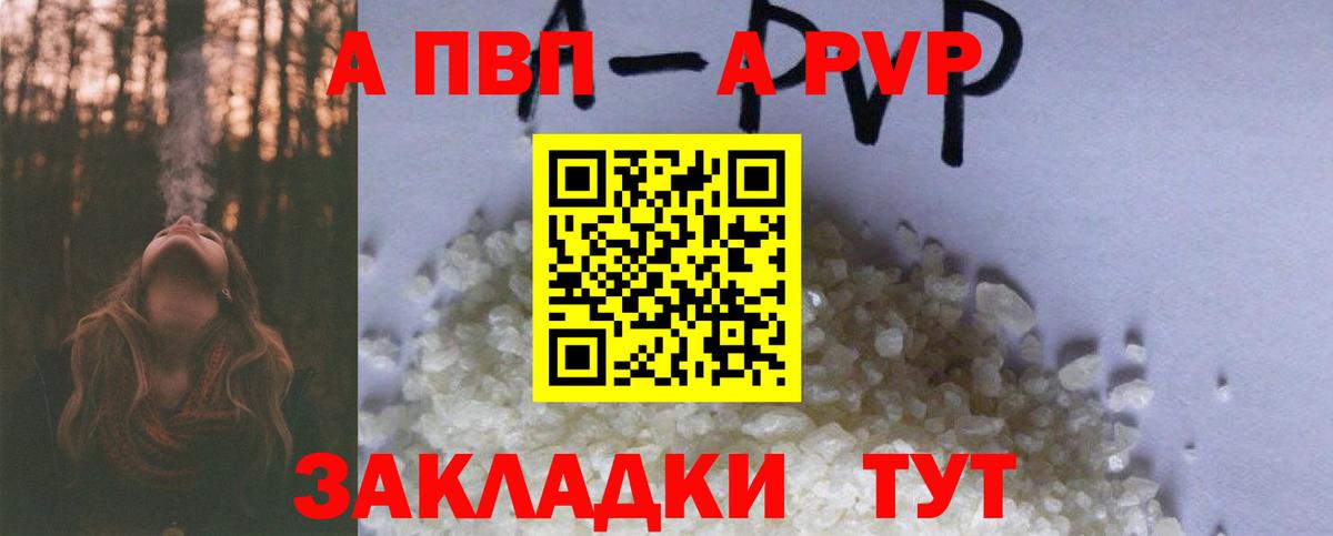 APVP мука Новокубанск