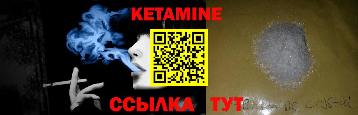 Новокубанск  КЕТАМИН ketamine  КЕТАМИН ketamine  Вход с VPN 