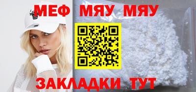 альфа пвп VHQ Гай