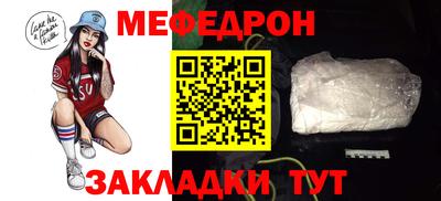 соль курить ск Гагарин