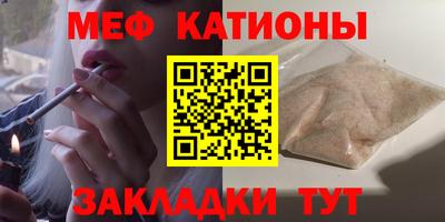 соль курить ск Гагарин