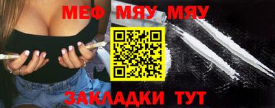 мескалин Гатчина