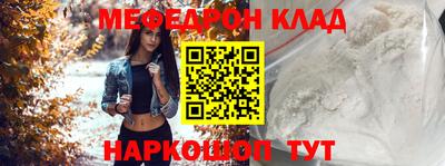 соль курить ск Гусиноозёрск