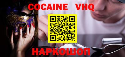альфа пвп VHQ Гай