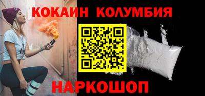соль курить ск Гусиноозёрск