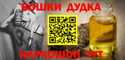 соль курить ск Гагарин