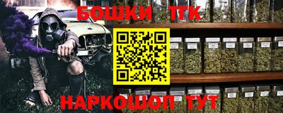 мескалин Гатчина