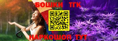 мескалин Гатчина