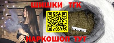 мескалин Гатчина