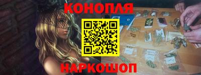 мескалин Гатчина