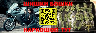 мескалин Гатчина