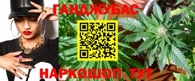 соль курить ск Гагарин