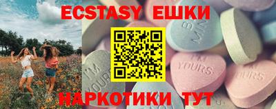 соль курить ск Гагарин