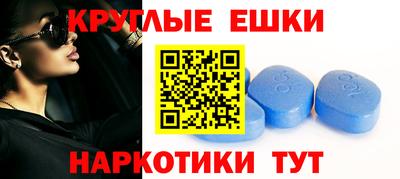 соль курить ск Гагарин