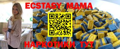 соль курить ск Гусиноозёрск
