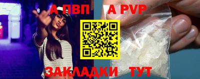 альфа пвп VHQ Гай