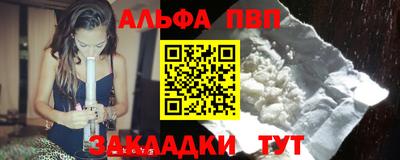 мескалин Гатчина