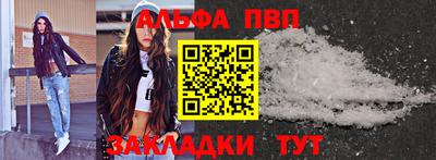 соль курить ск Гагарин