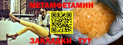 мескалин Гатчина