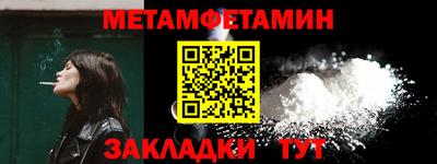 мескалин Гатчина