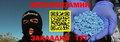 Альфа ПВП Гусев