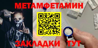 мескалин Гатчина