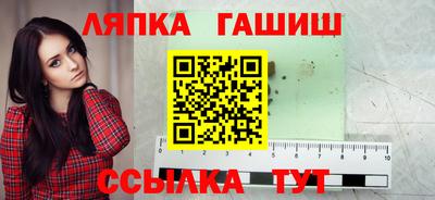 мескалин Гатчина