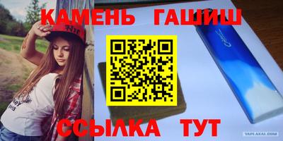 Альфа ПВП Гусев