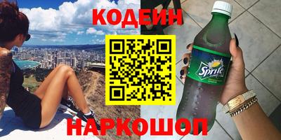 альфа пвп VHQ Гай