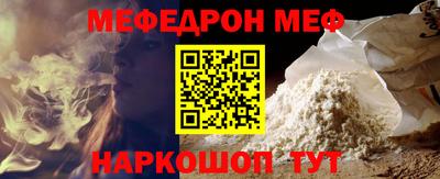 альфа пвп VHQ Гай