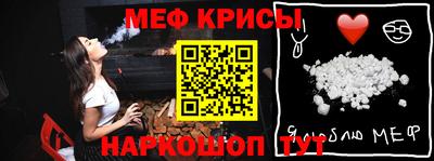 соль курить ск Гусиноозёрск