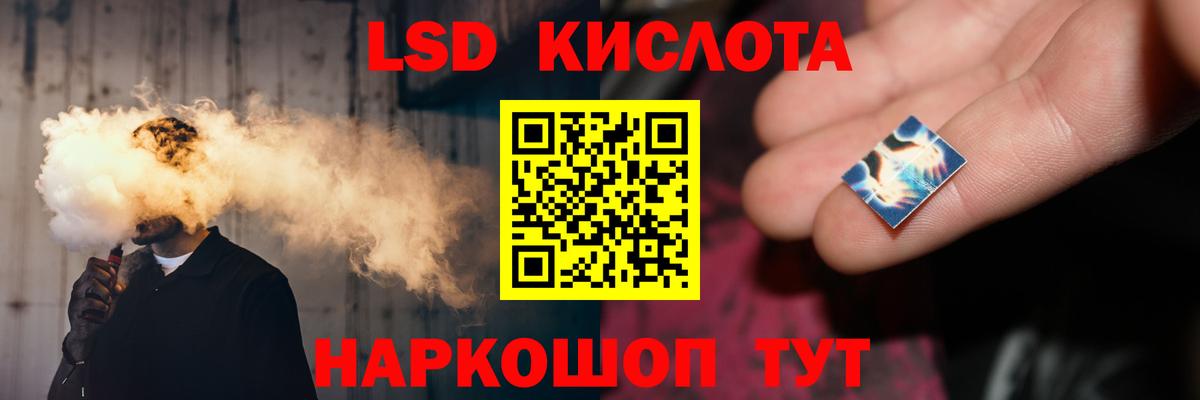 Новокубанск  LSD-25 экстази ecstasy  кракен ТОР  Вход с VPN 