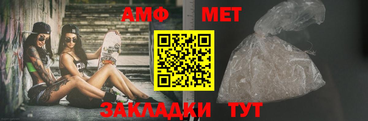 Первитин витя Новокубанск