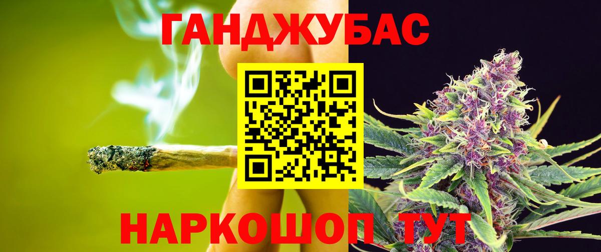 МАРИХУАНА гибрид  Бошки Шишки сатива  Шишки марихуана SATIVA & INDICA  МАРИХУАНА план  Новокубанск  Вход с VPN 